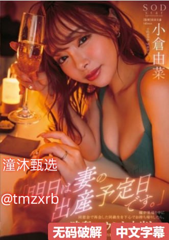欧美美女福利アジアのHDフルバージョンオンラインストリーミング