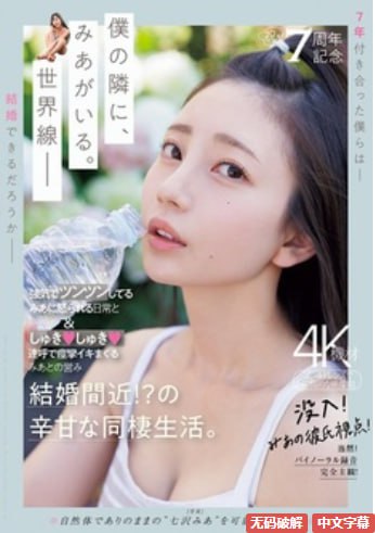 《97精品国产一区二区三区》高清视频手机在线观看