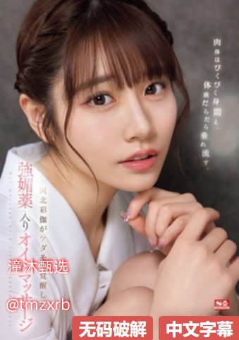 亚洲色熟偷拍视频在线メイリン モデルコレクション メイ-高清完整版